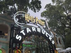 -星巴克臻选(广州沙面店)