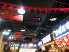 -八一好吃街·高品美食广场