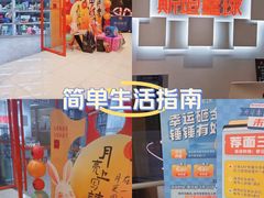 -斯坦星球AI编程·机器人科创·科学实验·信奥·思维·STEM·乐高·竞赛考级(长宁虹桥大融城荟聚中心)