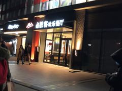 门面-必胜客(北苑路店)