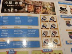 -DQ·蛋糕·冰淇淋(昌平国泰店)