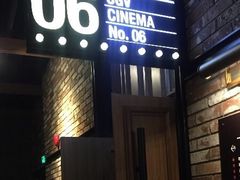 -CGV影城(梅江ScreenX店)