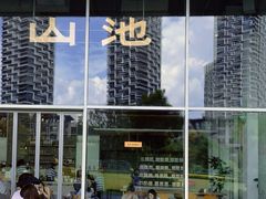 -SAANCI山池咖啡(海上世界文化艺术中心店)