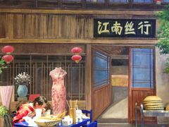 -马路边边火锅串串(观前街店)