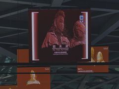 -深圳市当代艺术与城市规划馆