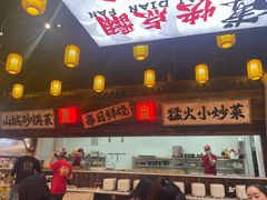 -山城欢现炒食堂(上海城店)