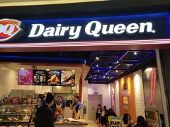 门面-DQ·蛋糕·冰淇淋(万象城店)