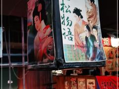 -小川洋风料理(汉街店)