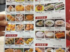 -北海渔村酒楼·粤菜海鲜点心(新华店)
