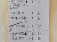 -聚味瞿记·龙虾堂(树木岭店)