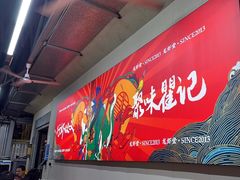 -聚味瞿记·龙虾堂(树木岭店)