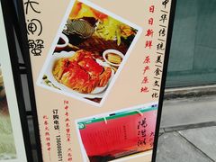 -春申里餐厅(银泰in99店)