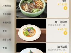 菜单-紫泥369粗粮季(鼓楼店)