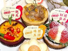 -黛汀烘焙DAINTY BAKERY(代字行合生汇店)
