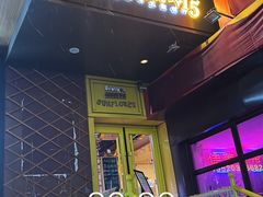 -向日葵十五度餐厅(昌平区店)