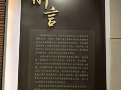 -汕头市小公园-侨批文物馆