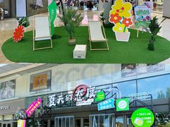 -港悦广场