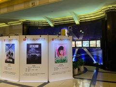 -大光明电影院(南京西路店)