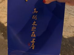 -上座云间·青年赣菜(绿茵店)