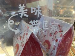 -西树泡芙(正佳店)