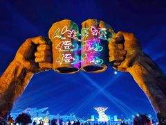 -第35届青岛国际啤酒节