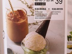 -必胜客(华南摩尔店)