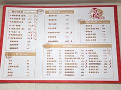 -毒蛇面馆现炒本帮浇头面