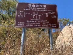 -云蒙山风景区