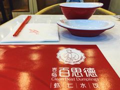 -客临百思德·东北特色馆(龙湖时代天街店)