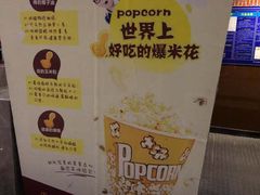 -万达影城(资阳万达广场IMAX店)