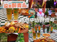 -中山路壹号传奇club·啤酒花园餐厅