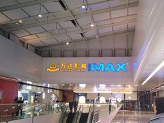 -万达广场(北京槐房店)