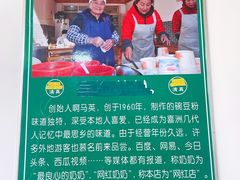 -啊马英豌豆粉