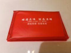 -清晖小苑•顺德地方菜(壹海城店)