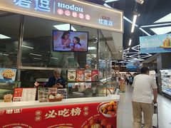 -盒马鲜生(红莲店)