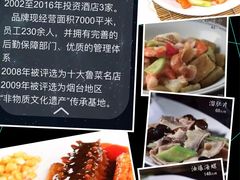 -万盛合(渔人码头店)