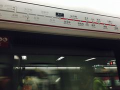 -港铁太子站