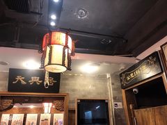 大堂-天兴居(鲜鱼口街店)