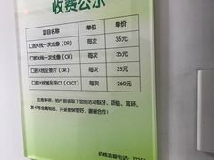 -杭州口腔医院(城西院区)