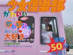 -小南山公园