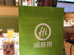 -海底捞火锅(吴中路店)