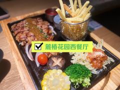 -麓椿花园西餐厅(海乐世界店)