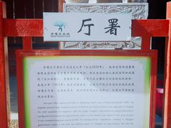 -丹噶尔古城