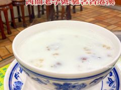 -顺记冰室(宝华路店)