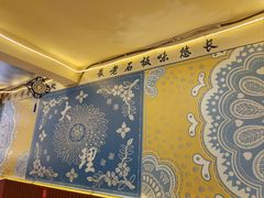 -阿昌白族石板烧·菌锅(大理古城店)