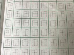-赵汝飞练字硬笔书法(静安寺校区)