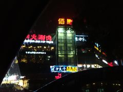 -黄寺商厦