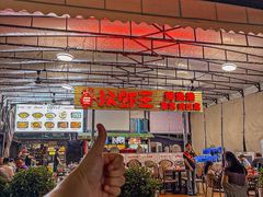 -汉虾王.小龙虾.武汉菜.粤菜(科技园店)