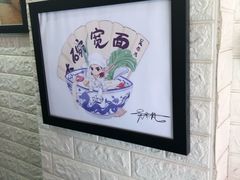 -大嘻咹biangbiang面(历史博物馆店)