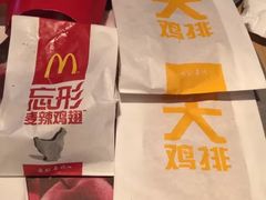-麦当劳(宾水西道店)
